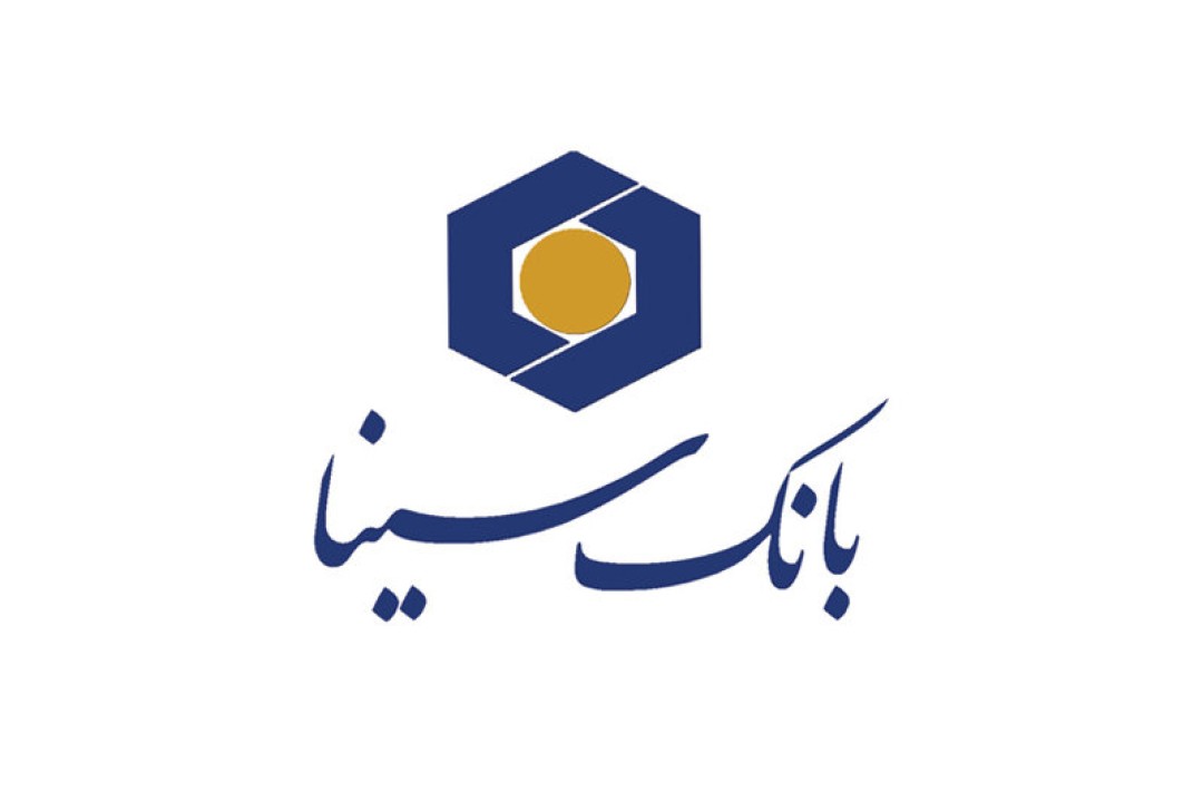 لیست شعب کشیک بانک سینا در روز چهارشنبه 10 دی‌ماه 1404