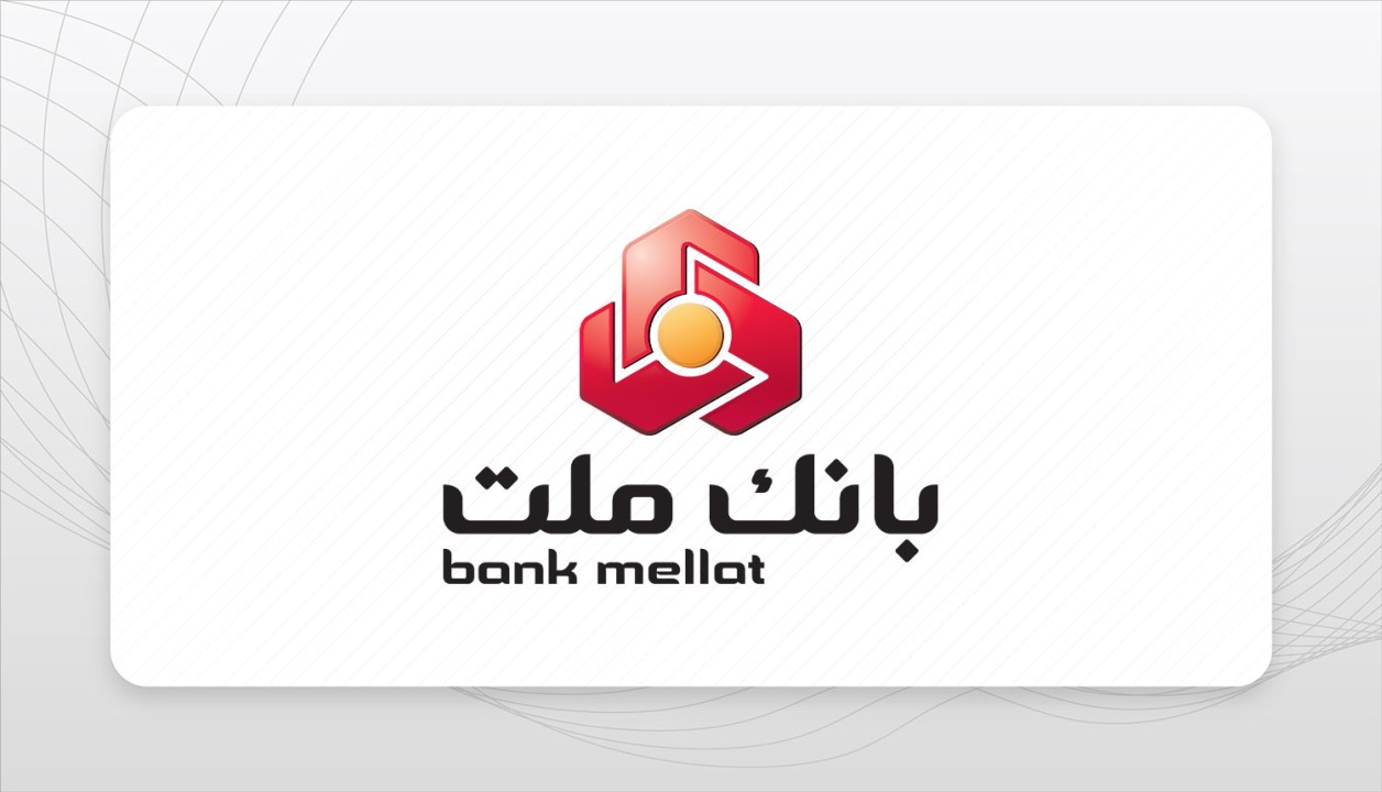 اعلام شعب كشیك بانك ملت در روز چهارشنبه 10 دی ماه ۱۴۰۴
