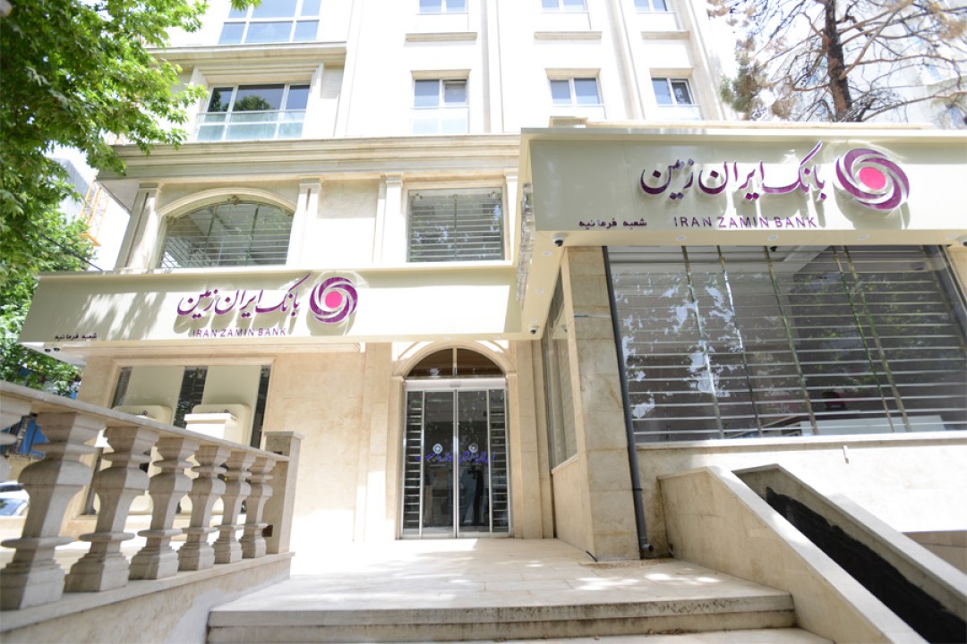 اعلام شعب کشیک بانک ایران زمین در استان تهران در روز چهارشنبه 10 دی 1404