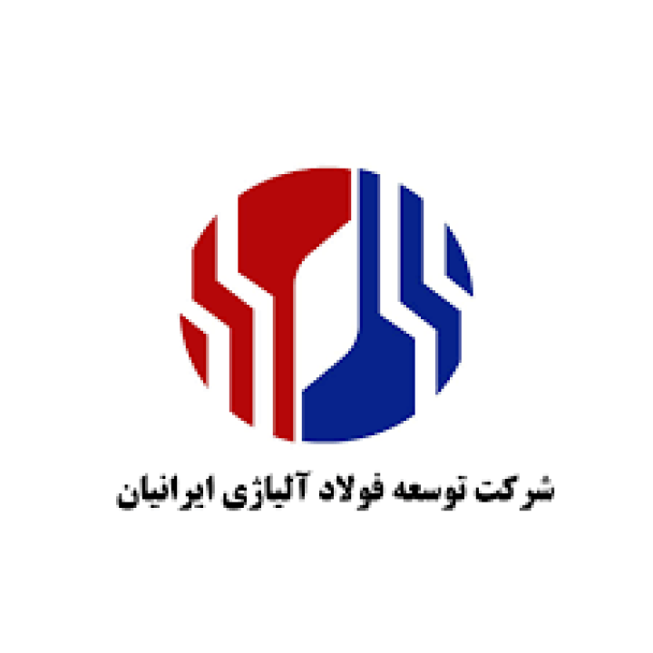 بازتعریف آینده صنعت فولاد کشور توسط فولاد آلیاژی ایران/از جهش ۳۰ درصدی فروش تا اجرای پروژه های هوشمند