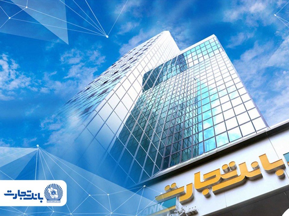 جهش ۱۲۷ درصدی سود عملیاتی «وتجارت»؛ تثبیت کفایت سرمایه ۸ درصدی