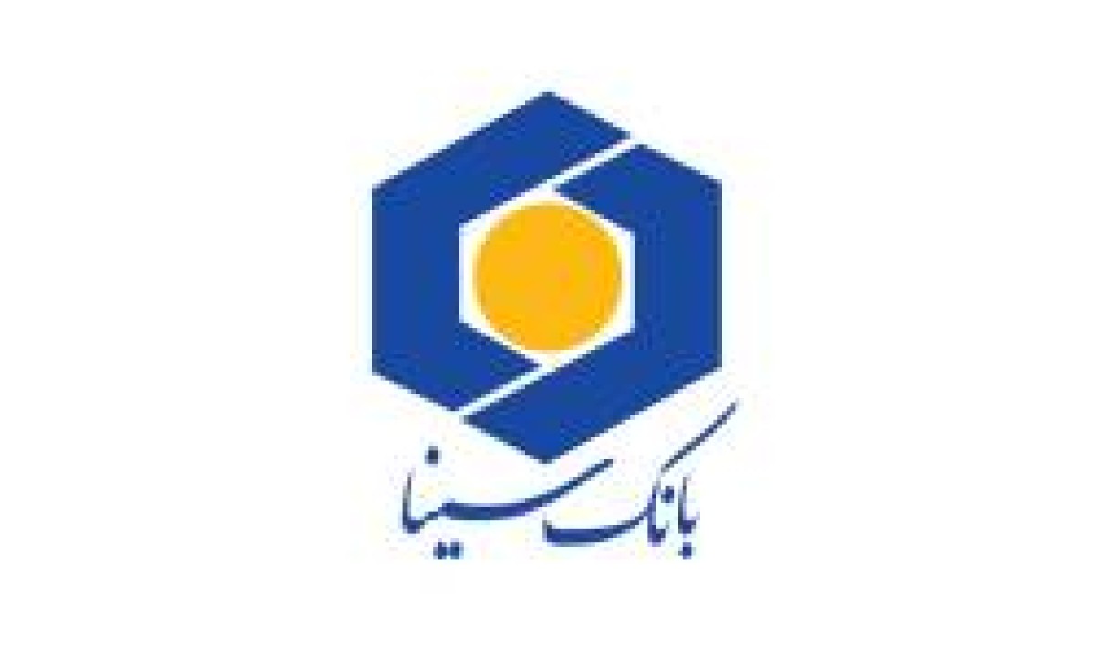 فعالیت تمامی شعب بانک سینا تا پایان سال جاری