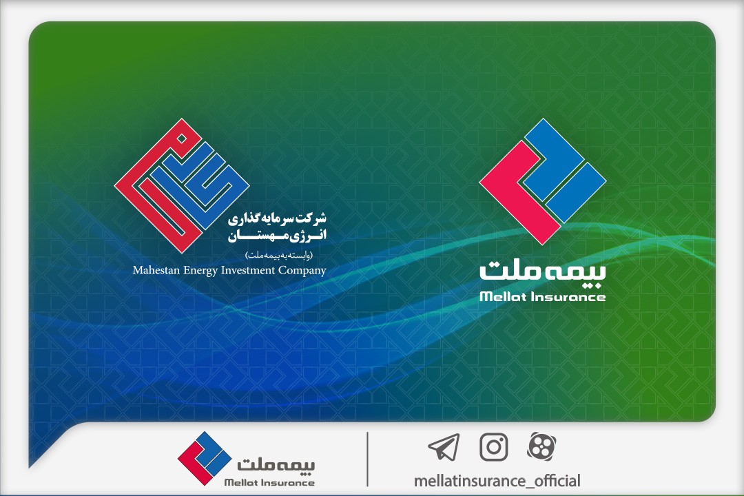 دریافت موافقت اصولی سازمان بورس برای تبدیل به نهاد مالی و عضویت در کانون نهادهای سرمایه‌گذاری ایران