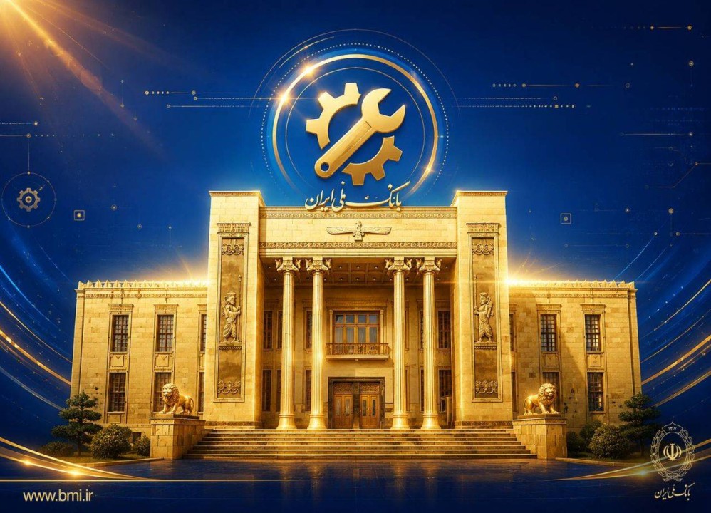 جزئیات جدید از اختلال در خدمات بانک ملی ایران