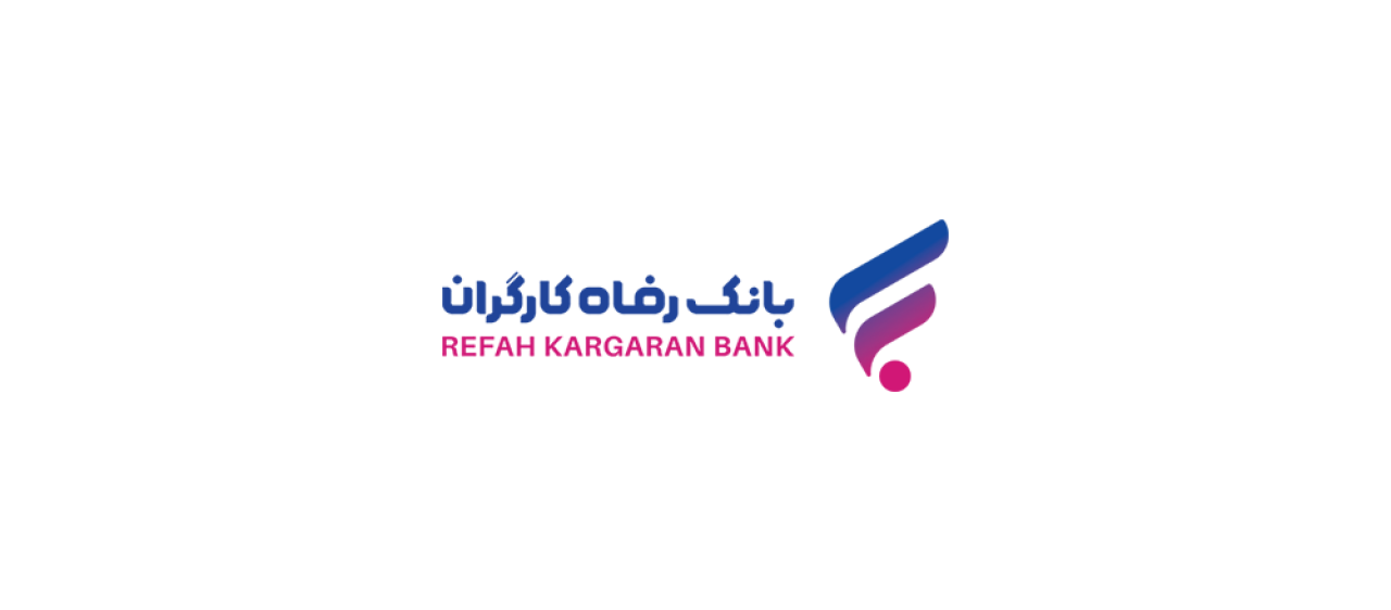 ارائه خدمات بانکی به مشتریان خارجی مجاز توسط بانک رفاه کارگران