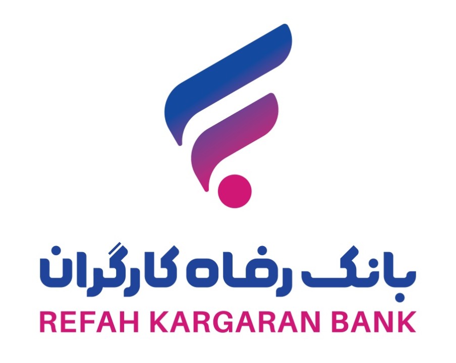 آمادگی کامل بانک رفاه کارگران برای خدمات‌رسانی به شرکت‌کنندگان مراسم وداع و تشییع رهبر شهید