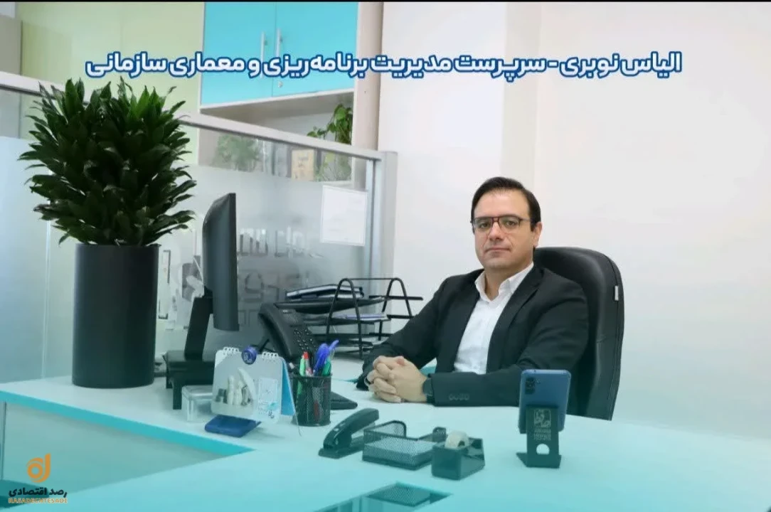 برنامه‌ریزی و معماری سازمانی؛ پیونددهنده راهبرد و اجرا در بیمه حافظ