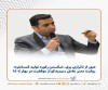 رکورد تولید کنسانتره در سه ماهه ابتدایی امسال شکسته شد