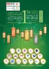 نخستین کنفرانس طلا، نقره و مس استیل پرایس؛ نقشه راه تحول صنایع معدنی ایران