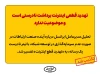 تهدید قطعی اینترنت برداشت نادرستی است و موضوعیت ندارد