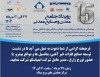 میزگرد تخصصی توسعه صنایع فلزات غیرآهنی، پتانسیل‌ها و موانع پیش‌رو با حضور مدیرعامل ایمپاسکو