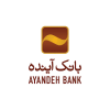 پیام تبریک مدیرعامل بانک آینده به مناسبت فرارسیدن روز کارمند