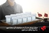 پویش ملی «نذر آب» با همراهی آپ، بانک شهر و خیریه شبکه سراسری خیرات نان؛ جلوه‌ای نو از هم‌افزایی اجتماعی