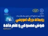ایرانسل حامی رویداد دانشگاهی هوش مصنوعی و علم داده