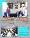در نشست مدیرعامل شرکت ملی صنایع مس ایران با رئیس و اعضای هیات‌مدیره خانه معدن ایران چه گذشت؟
