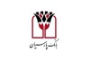 اعلام ساعت کار شعب بانک پارسیان در نیمه دوم سال1404