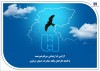 آزادی 18 زندانی جرائم غیرعمد با کمک کارکنان بانک صادرات استان مرکزی