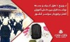 بانك ملت 10،000 كیف و بسته نوشت‌افزار به دانش آموزان كمتر برخوردار كشور اهدا كرد