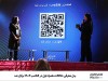 پنل معرفی «eSIM» همراه اول در الکامپ ۱۴۰۴ برگزار شد