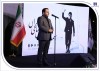 بانک صادرات ایران، حامی نهمین جشن عکاسان سینمای ایران