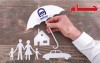 تضمین امنیت خانواده، یک‌بار برای همیشه!