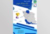 لیگ ستارگان فروش (تداِکس رازی) راهی برای تکثیر موفقیت‌ها و توسعه توانمندی‌های شبکه فروش