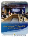 افزایش سرمایه ۲۱۳ درصدی بیمه پارسیان به تصویب سهامداران رسید
