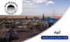 عرضه گواهی سپرده کالایی گندله برای اولین بار در کشور توسط چادرملو