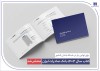 کتاب‌ سال ۱۴۰۳ بانک صادرات ایران منتشر شد