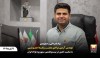 پیام قدردانی و جمع‌بندی حضور شرکت صنعت فولاد شادگان در بیست‌وهفتمین سمپوزیوم فولاد ایران