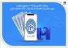 دریافت آنلاین وام تا ۱۰۰ میلیون تومان بدون ضامن از «مانیسا» با پشتیبانی بانک صادرات ایران