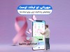 از پرداخت تا نیکوکاری با پات‌لایف