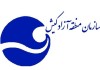 برگزاری راهپیمایی یوم‌الله ۱۳ آبان در کیش