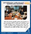 دیدار کنسول افتخاری جمهوری ماداگاسکار در ایران با مدیرعامل منطقه آزاد چابهار