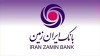 محور توسعه بانک ایران زمین، مشتری مداری و تقویت سرمایه انسانی است