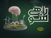 حمایت ایرانسل از نخبگان دانشگاهی در مسابقه ملی «راهی شو»