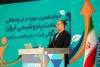 فرآیند ارزیابی، ستون فقرات جایزه تعالی است