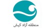 تقدیر مدیر نظارت بر خدمات گردشگری از مراکز برتر خدماتی گردشگری به مناسبت هفته‌ کیش