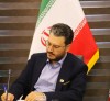 پیام تبریک مدیر عامل منطقه ویژه اقتصادی لامرد به مناسبت هفته بسیج