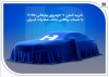 خرید آسان 7 خودروی وارداتی 2025 با حساب وکالتی بانک صادرات ایران