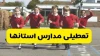 رقابت ۲۰۰ آتش نشان معدنی کشور در گهرپارک سیرجان آغاز شد