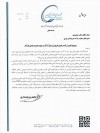 تقدیر مدیرعامل گروه صنایع پتروشیمی خلیج فارس از پتروشیمی نوری در پی کسب عنوان «طرح برتر سال ۱۴۰۴ وزارت نفت» در حوزه مدیریت ایمنی فرایند