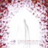پیام مدیرعامل بیمه آرمان در شب ولادت حضرت زهرا(س) و روز مادر 1404