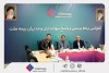 برگزاری کنفرانس برخط پرسش و پاسخ سهامداران و مدیران شرکت بیمه ملت