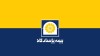 رشد انفجاری فروش، تراز پایدار و پیام روشن به بازار بیمه