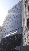 رشد متوازن بیمه کوثر با ترکیبی از توسعه درآمد و تقویت اعتماد بیمه‌گذاران