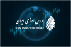 نفتای سنگین، آیزوفید و آیزوریسایکل پیشتاز عرضه داخلی