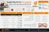ارز اربعین ۱۴۰۵ را از کدام بانک بگیریم؟ سهمیه ۲۰۰ هزار دینار، مدارک و نحوه دریافت